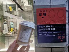 -RWORK·COFFEE(滨江店)