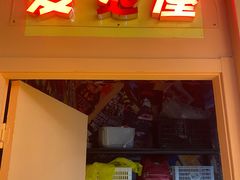 -不可思议减压馆·解压博物馆·摔碗发泄·团建定制