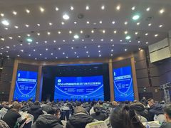 -长春国际会展中心大饭店