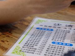 -沙湾姜埋奶(兴新包店)