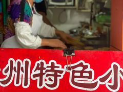 -皮市街大油火烧