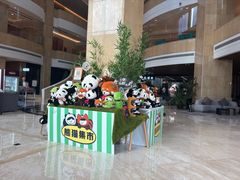 -成都天府丽都喜来登饭店