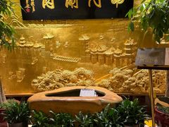 -南门涮肉(东单店)