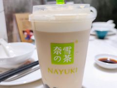 -奈雪的茶(新天地广场PRO店)
