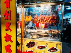-陈光记烧腊店(罗保博士街店)