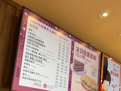 -COSTA COFFEE(上海虹口公园店)