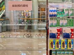 -LensCrafters亮视点(蓝色港湾店)