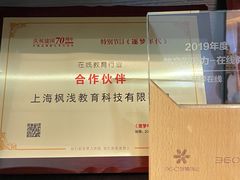-菠萝国际教育专注Alevel·IGCSE·IB·AP·托福雅思培训辅导(静安校区)