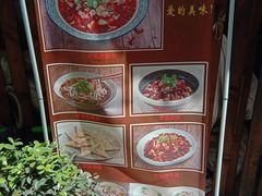 -节节香.成都非遗肥肠粉(总店)