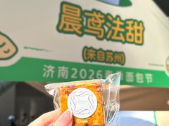 -济南恒隆广场