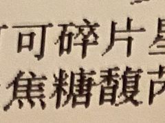 -星巴克臻选(周浦万达店)