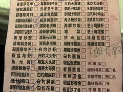 -桥东喜碧海鲜街(水东街店)