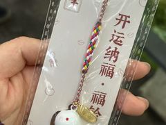 -北高峰