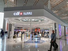 -日上免税店(三径路t3店)