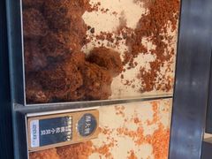 -酥大興·新国潮糕点配茶饮(龙岗万达黑金店)