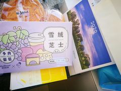 -好利来(奥林匹克购物广场店)