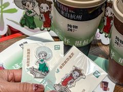 -炖物24章·顺时轻养茶(黄龙店)