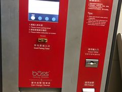 -金虹桥国际中心·停车场