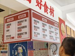 -老烟台灌汤包(南洪街店)