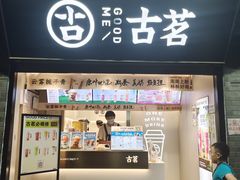 -鼓楼夜市