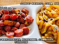 -江南大学-第一食堂(江南苑)