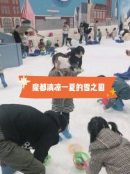 -Mr·Kuma酷么先生雪之乐园