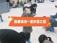 -Mr·Kuma酷么先生雪之乐园