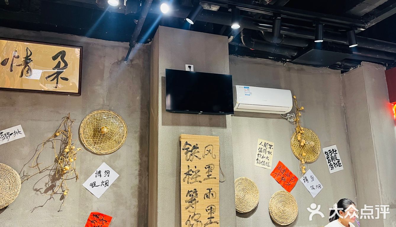 苏州探店｜郭铁柱老火锅