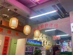 -巴卤社老火锅(财富店)