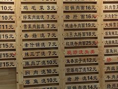 -老盛兴汤包馆(江宁一店)