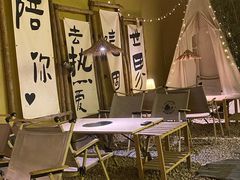 -荒野美食汇(永庆坊店)