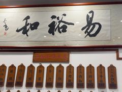 -易裕和·长沙米粉(友谊路店)