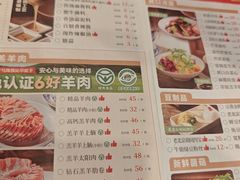 -牛街·马辈儿涮肉(牛街二店)