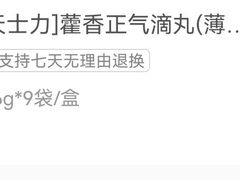 -济南蓝海御华大饭店·蓝钻国际美食自助百汇(山东书城店)