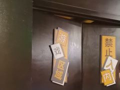 -203密室逃脱体验馆·聚会·亲子·团建(中关村店)
