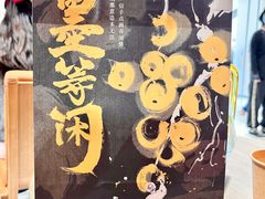 -茶话弄(北京五棵松万达店)