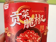 贡菜脆椒-黑色经典臭豆腐·湖南特产(步行街店)