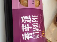 -麦当劳(宝山大厦店)