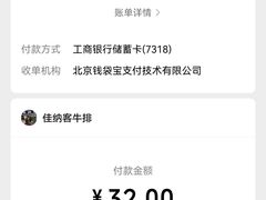 -佳纳客牛排(华亚欢乐城店)