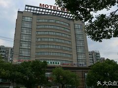 -莫泰酒店(上海虹桥北新泾地铁站天山路店)
