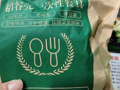 -真利味·脊骨火锅·正宗韩国料理(韩乐坊店)