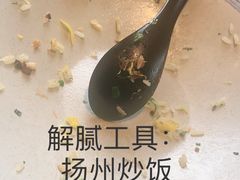 -扬州狮子楼·非遗淮扬菜(东关街店)