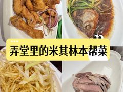 -永兴餐厅(复兴中路店)
