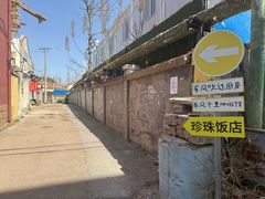 -春风十里咖啡馆