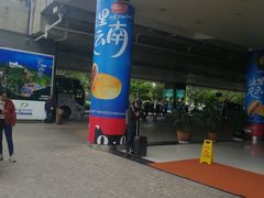 -丽江三义国际机场