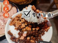 -四小区火锅·巷子里的重庆火锅(花照壁店)