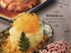 -堂本家洋食别馆·炸猪排(中心城店)