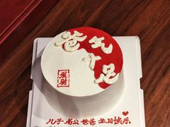 -花间烘焙BLossom Bakery