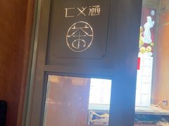 -仁义涵西餐·咖啡(中华巴洛克店)