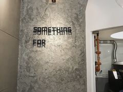 -Something For(中洲湾店)